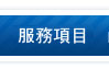 割雙眼皮過短能修復嗎