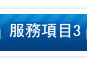割雙眼皮的恢復期要多久
