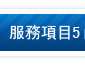 割雙眼皮手術費用