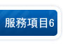 女子雙眼皮修復術